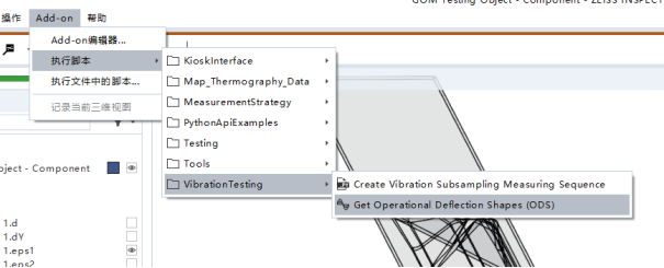 1749700415107392.png image.png