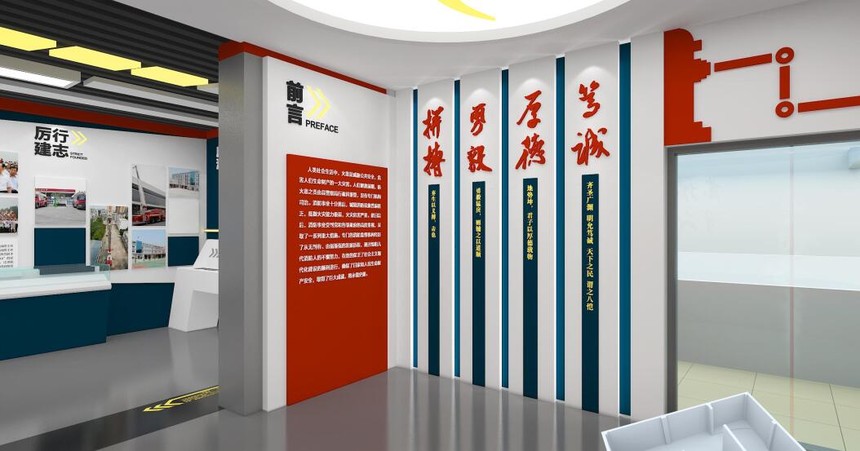 成都展厅设计.jpg