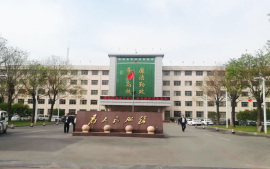 葉縣人民政府