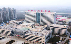 原陽縣人民醫(yī)院