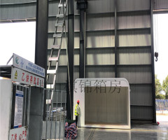 集裝箱式工地茶水亭