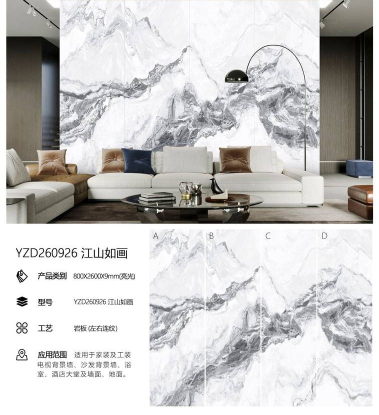 YZD260926ɽ续.jpg