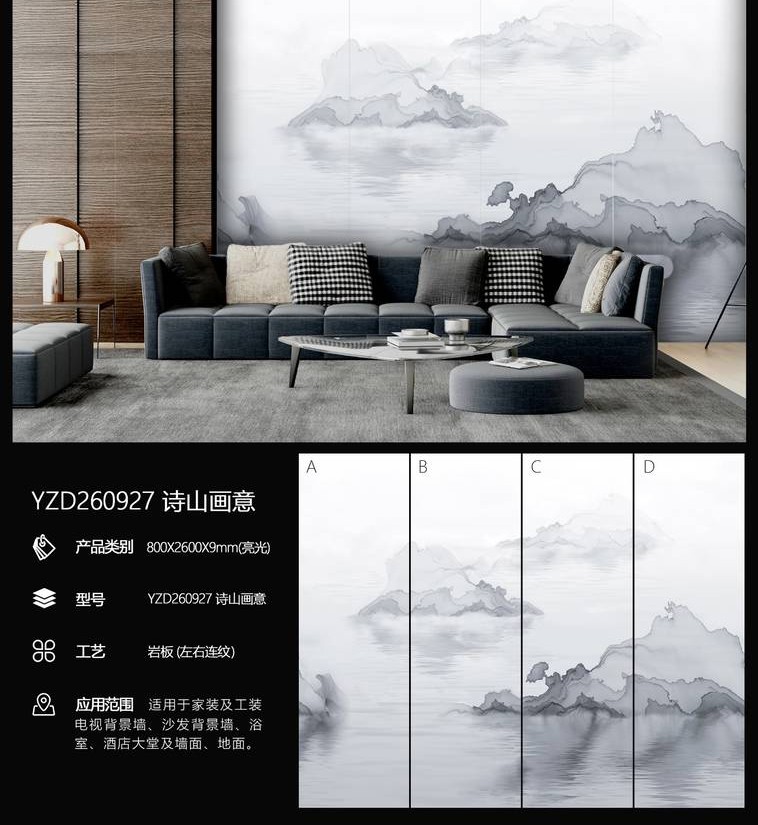 YZD260927ʫɽ.jpg