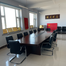 會(huì)議室