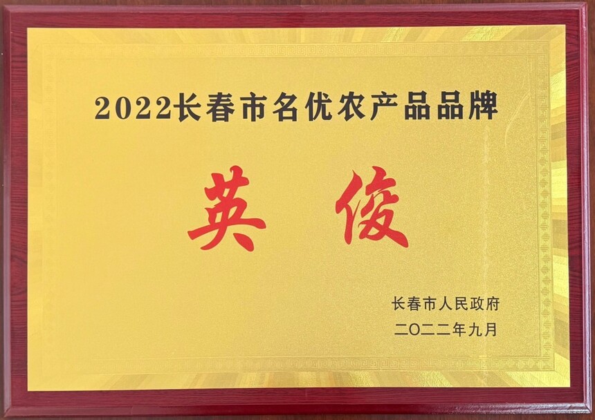2022ũƷƷ滻֮ǰ.jpg
