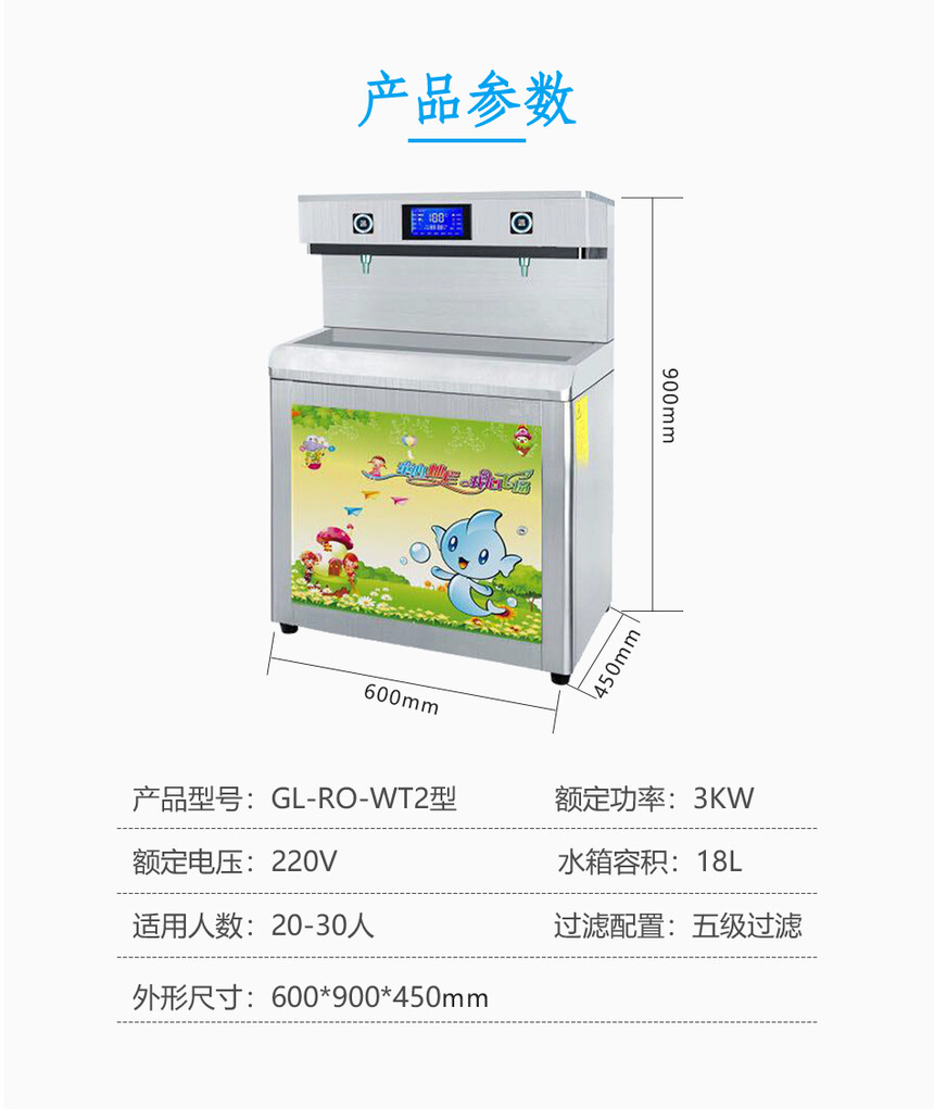 1749193318213133.jpg 幼儿园顶盖_10.jpg