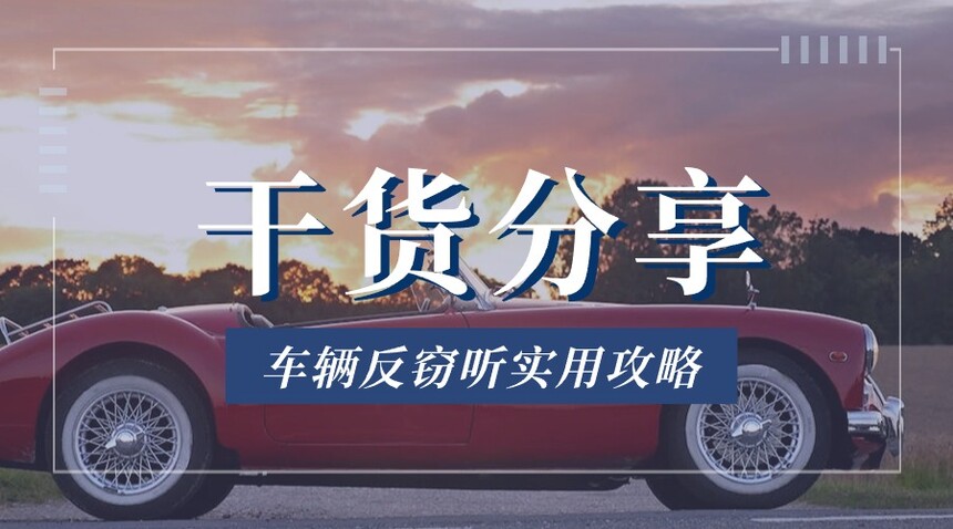 car-2.jpg