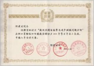 10W(xu)g(sh)ՓC.png