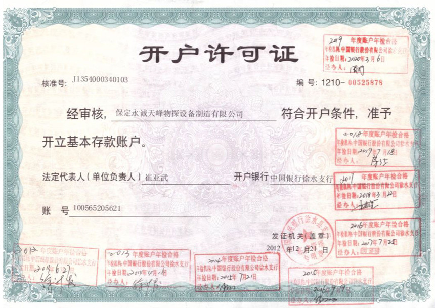 永誠天峰2021-做網(wǎng)站1中文-3_05.jpg