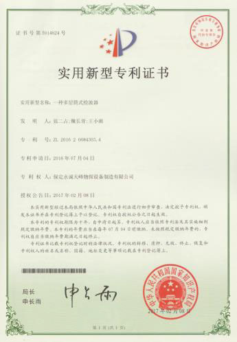xinxing23.jpg