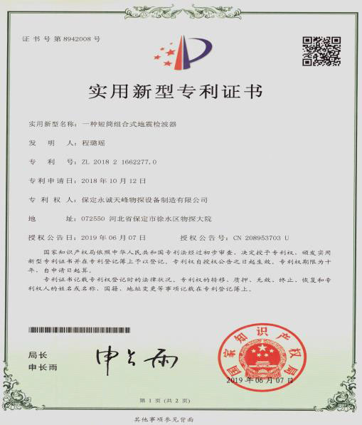 xinxing27.jpg