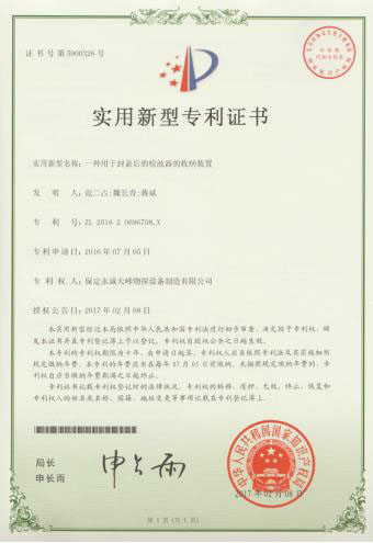 xinxing29.jpg