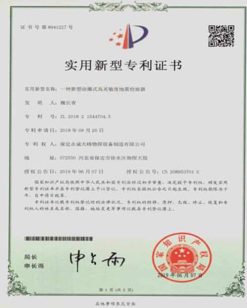 xinxing32.jpg