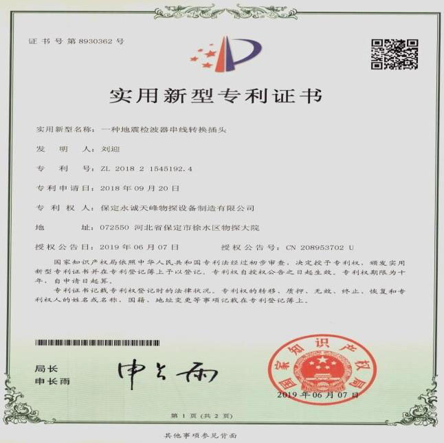 xinxing33.jpg