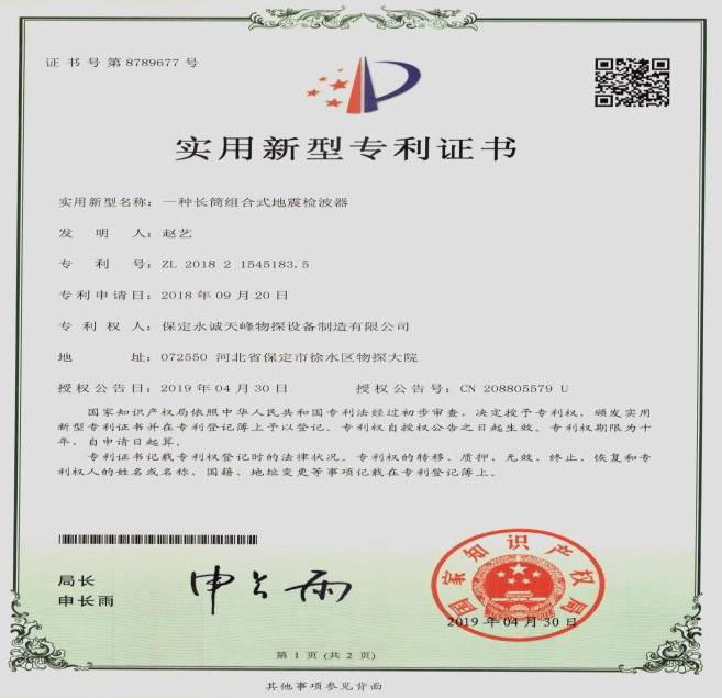 xinxing34.jpg