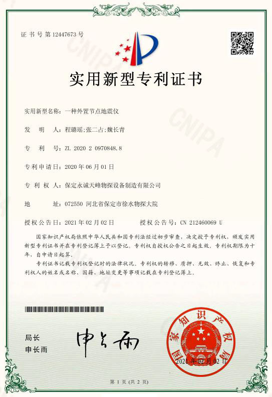 xinxing36.jpg