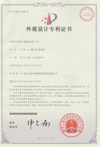waiguan1.jpg