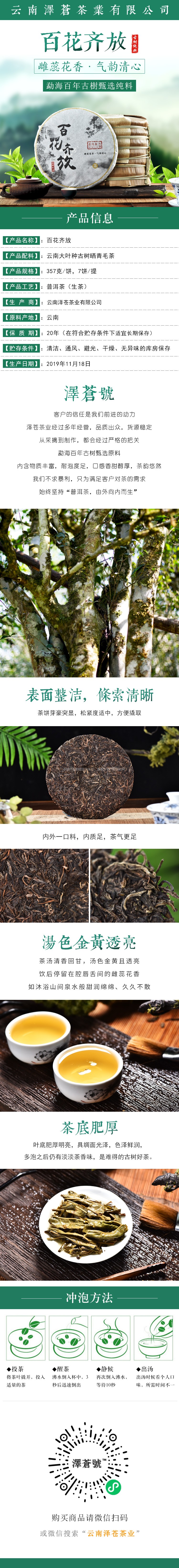 5bc5b853-be79-453a-a91a-bb535dbf4910.jpg