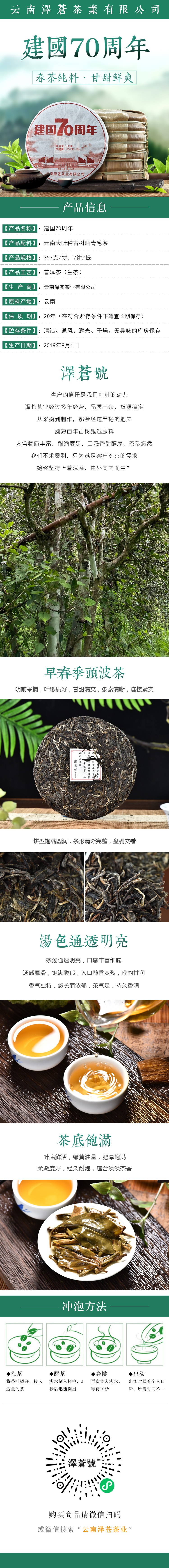 4a948b9b-4384-488d-8b57-bd59adbee863.jpg
