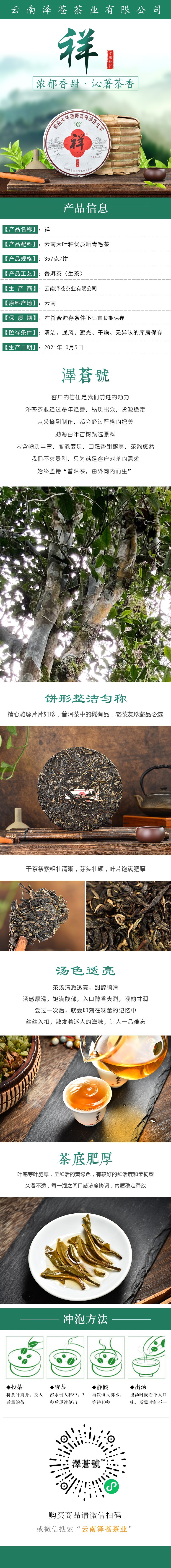c265dcd4-5c9b-4d60-a8dd-f3f5df9b1a72.jpg