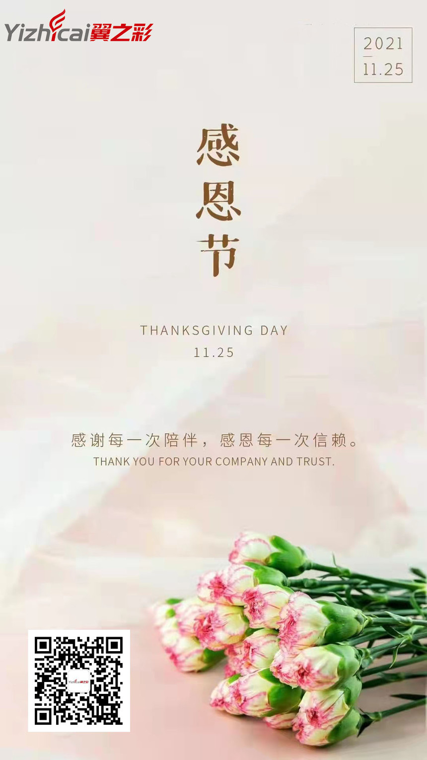 ΢ͼƬ_20211125141606.jpg