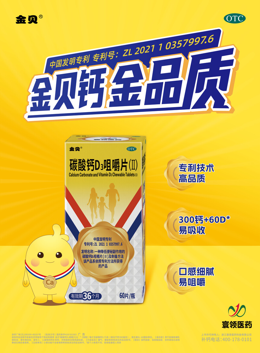 2026.1.14-��60Ƭ���溣��-����-01.jpg