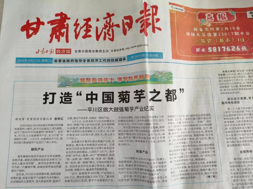 微信图片_20230316111033.jpg
