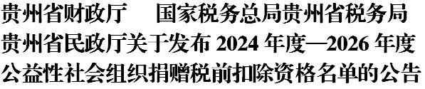 20231225.jpg