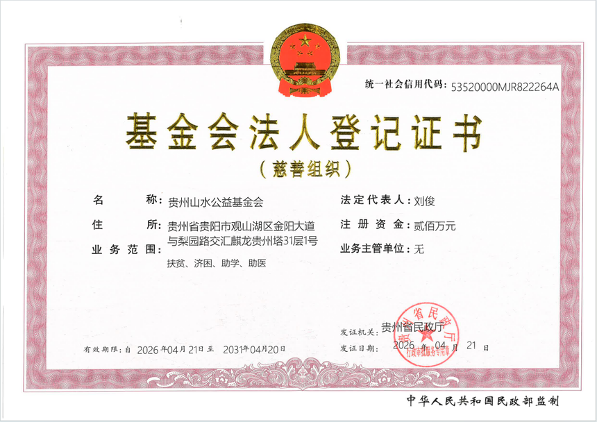 031ae507-964b-4589-843a-cec424039706.png