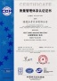 ISO 1