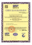 ISO 14001 English Version