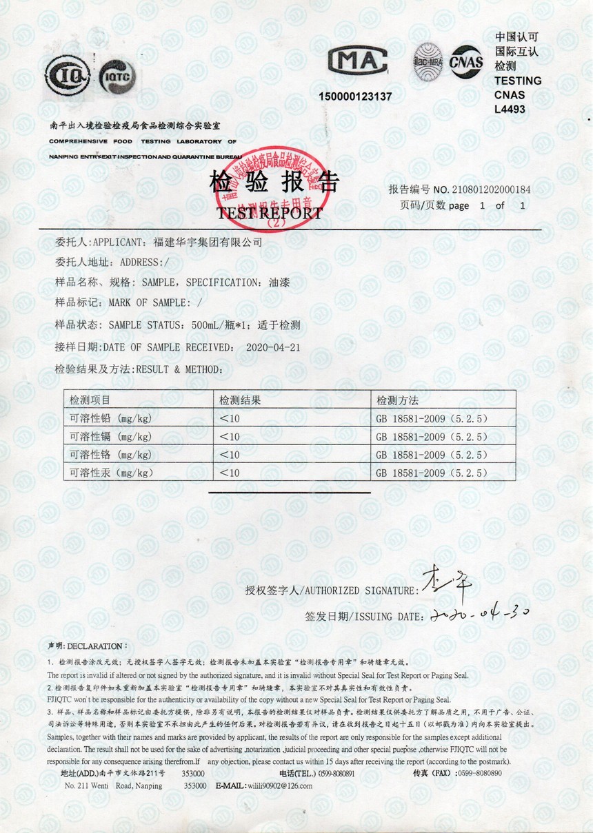 TEST ON COATING - 2020.jpg