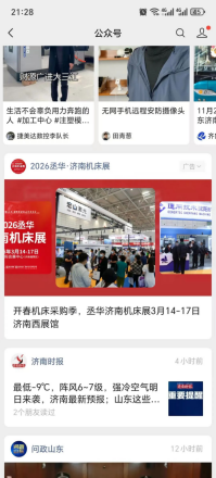 1765337498102075.png image.png