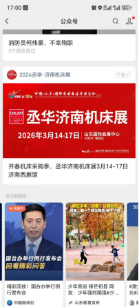 1765337513942099.png image.png