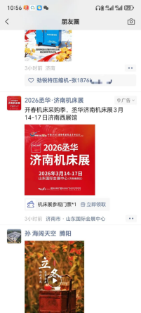 1765337548184588.png image.png