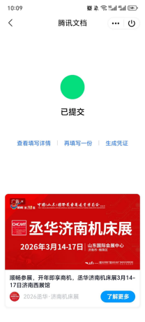 1765337588670634.png image.png