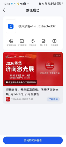 1765337605411665.png image.png