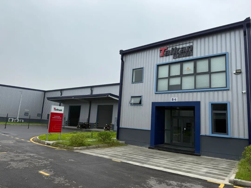 1756886337916406.jpg 1756886337916406.jpg