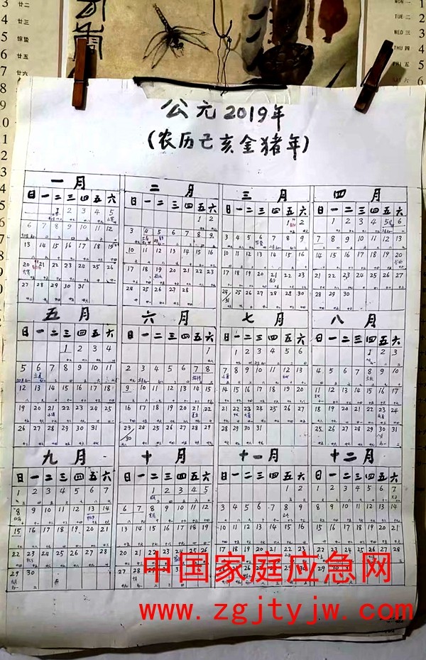 椅子爷爷2-14.jpg