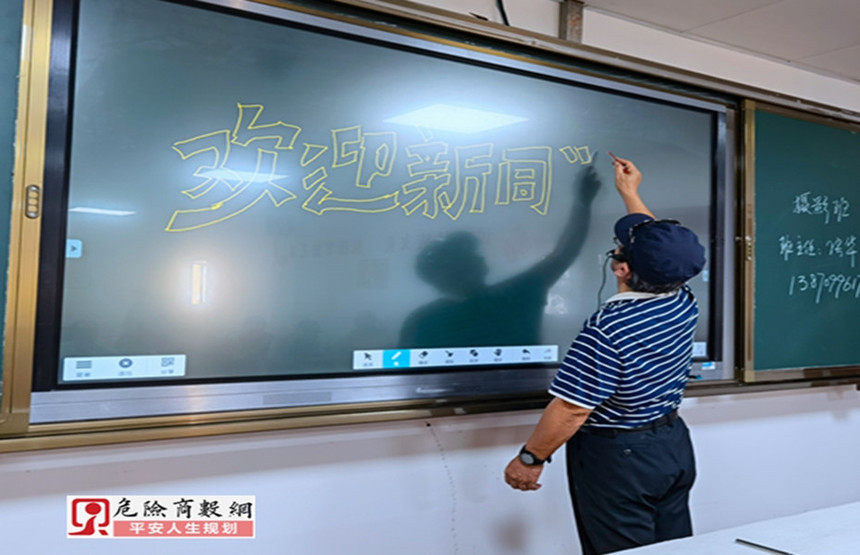 1张老师正在电子黑板上书写欢迎新同学.jpg