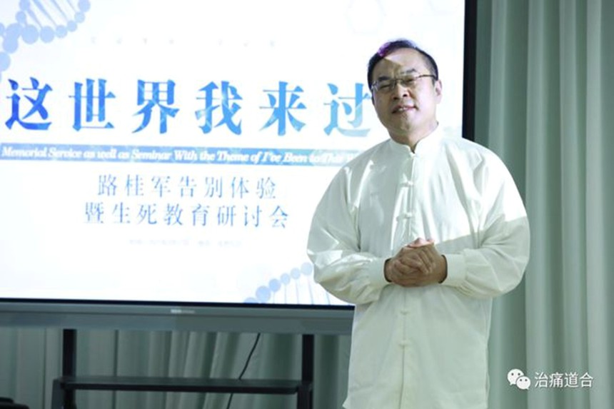1633254203752613.jpg 路桂军:我给自己办葬礼8.jpg