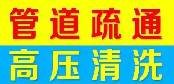 ܵͨ