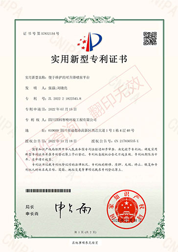 Ĵ绷޹˾ר֤顿άĿȪƽ̨20222182254382022-11-18-1.jpg