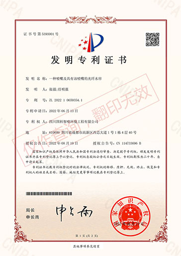 Ĵ绷޹˾ר֤顿һ켰иĹˮ20221065935412022-8-19-1.jpg