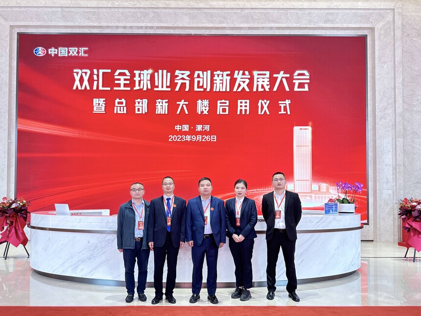 1696671574129889.jpg 微信图片_20230927185608(1).jpg