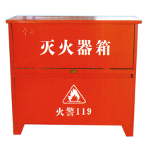 滅火器箱