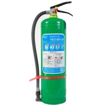手提式水基型滅火器(水霧)MSWZ/4