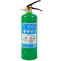 手提式水基型滅火器(水霧)MSWZ/2