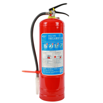 手提式水基型滅火器(泡沫)MSZ/6