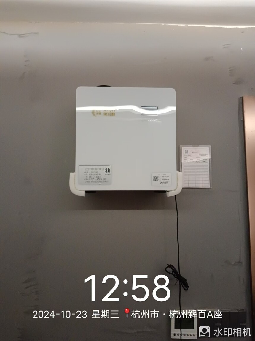 1735625103608979.jpg